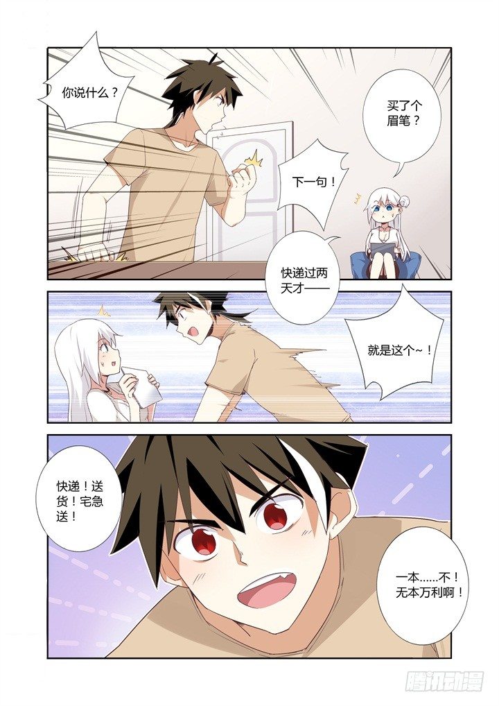 24.租房子4