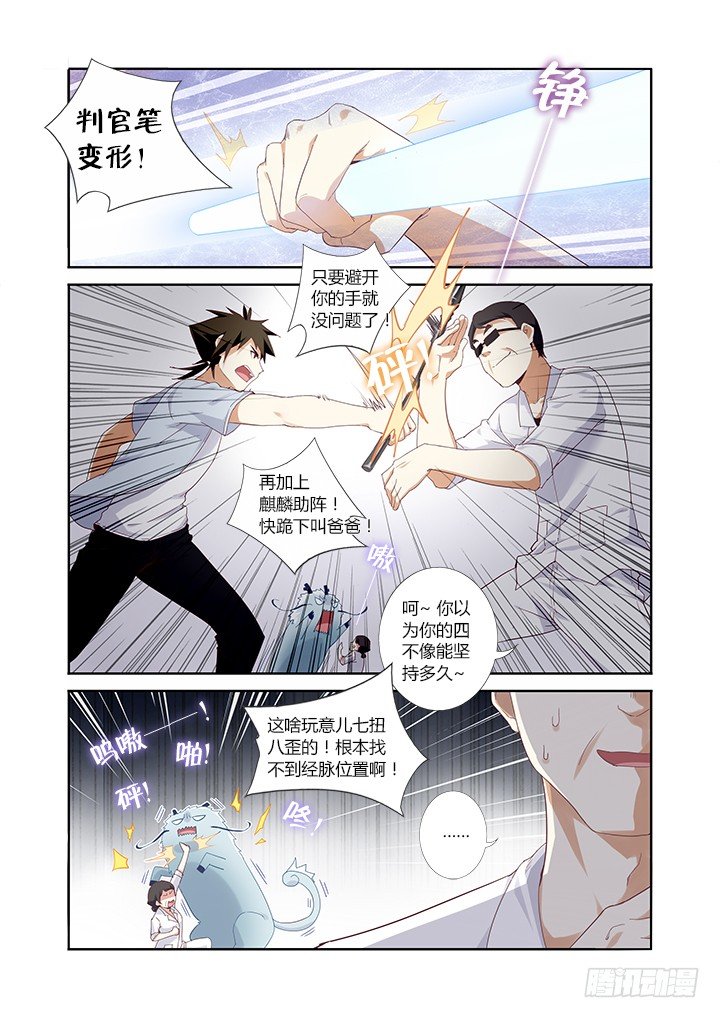 30.盲打1