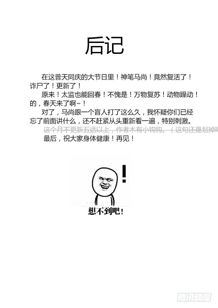 30.盲打11