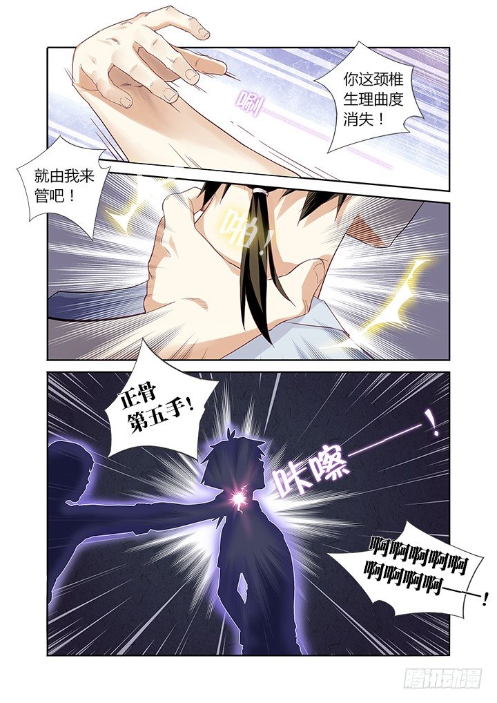 30.盲打3