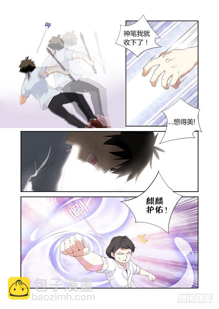 30.盲打4