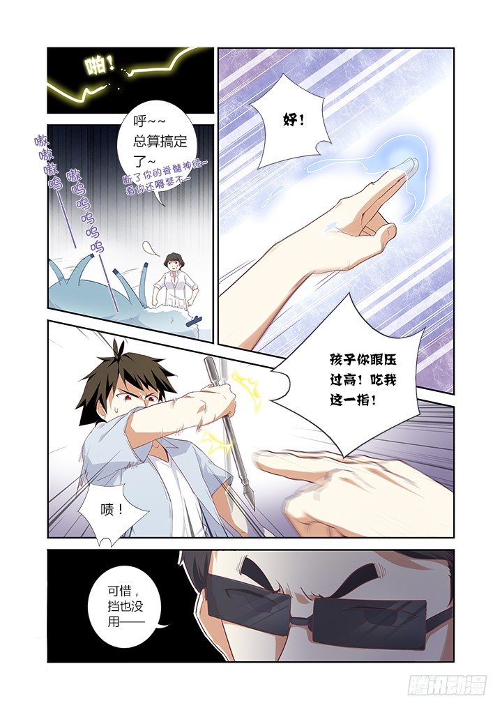 30.盲打7
