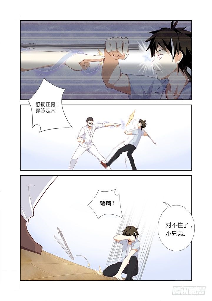 30.盲打8