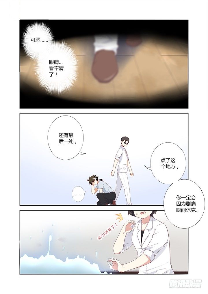 30.盲打9