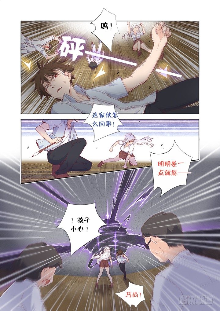 35.高帅富1