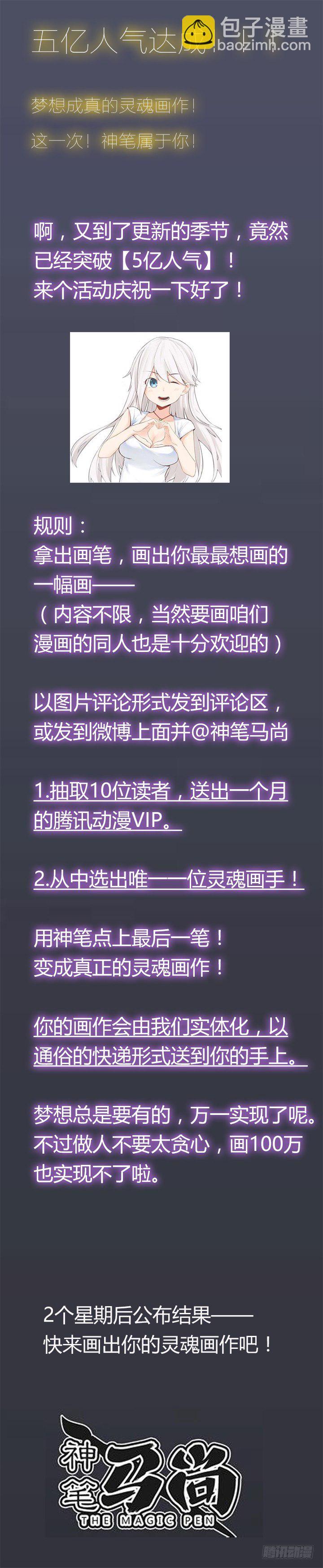 35.高帅富13