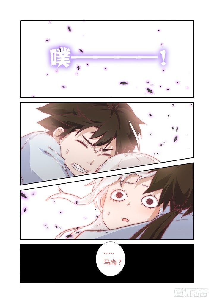 35.高帅富3