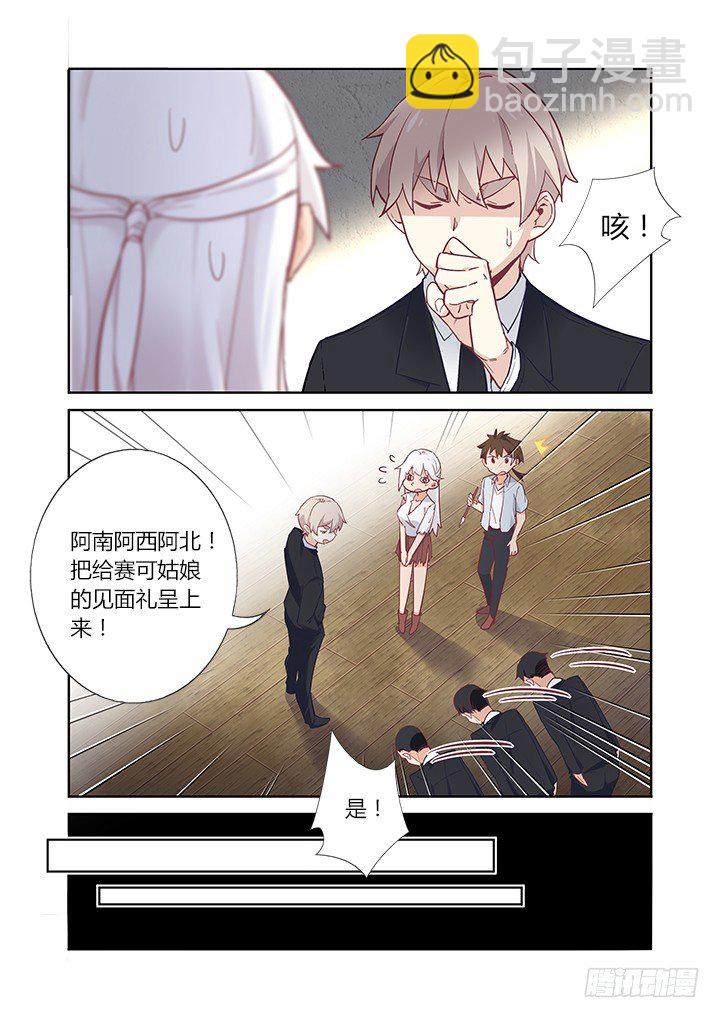 36.财大气粗2