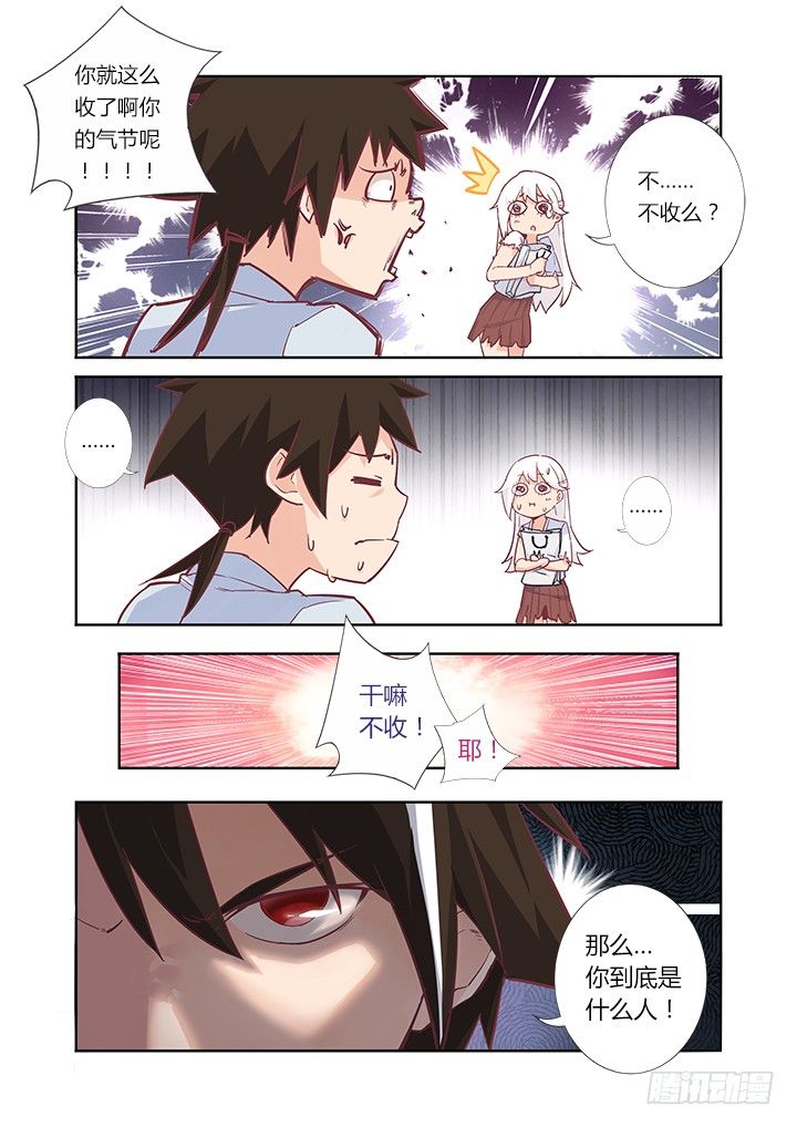 36.财大气粗5