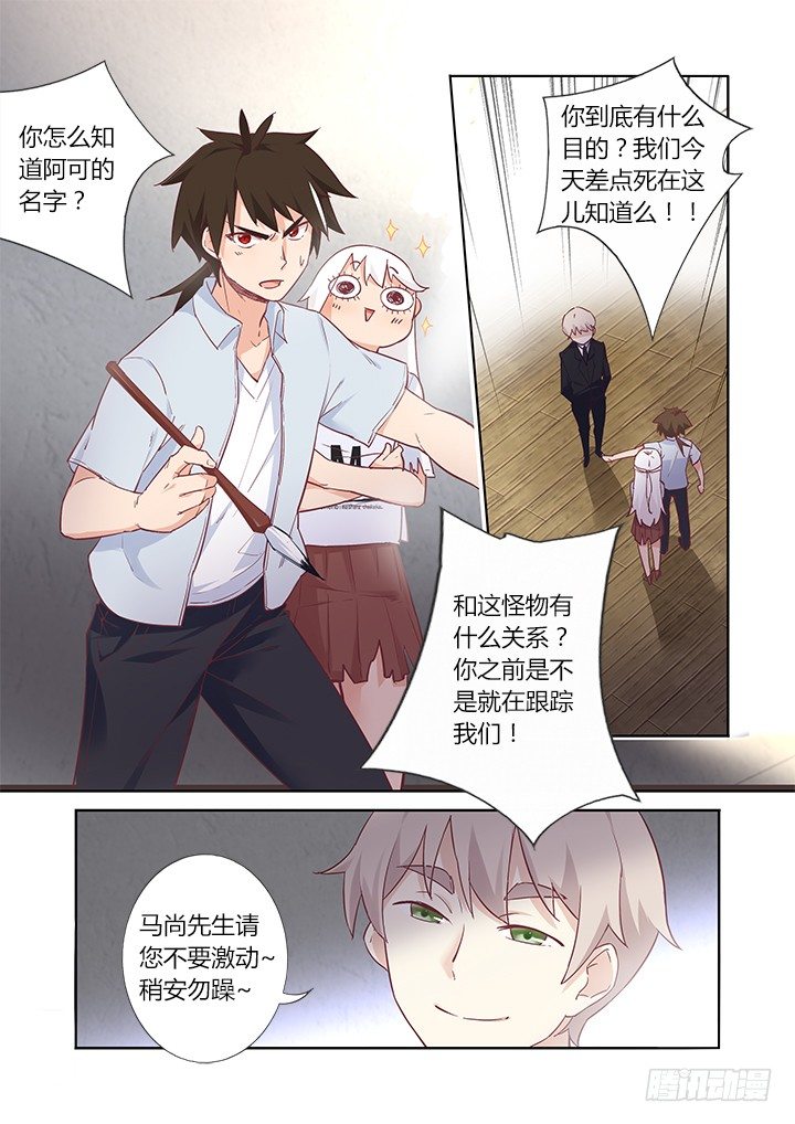 36.财大气粗6