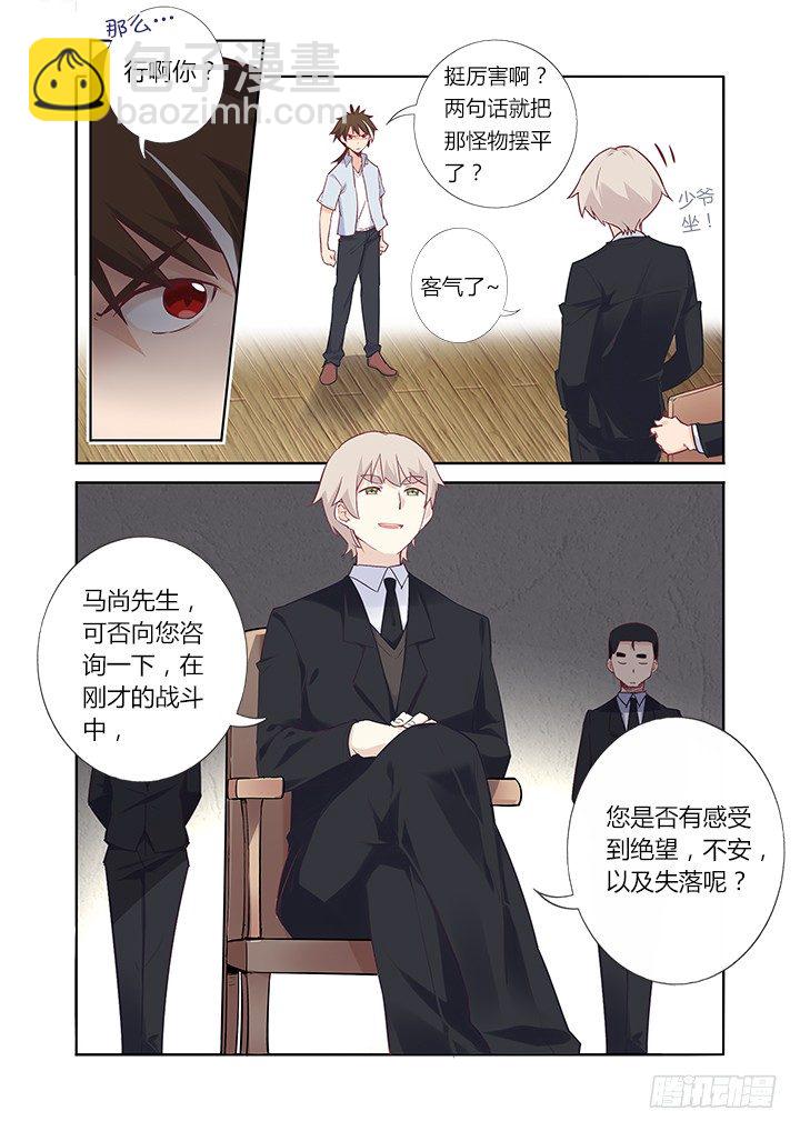 36.财大气粗9