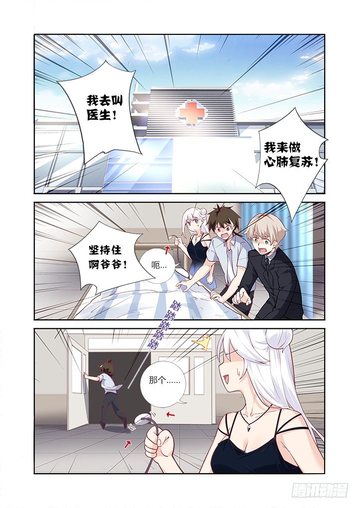 41.好演技1