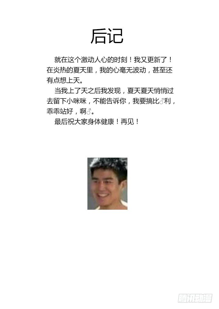 41.好演技13