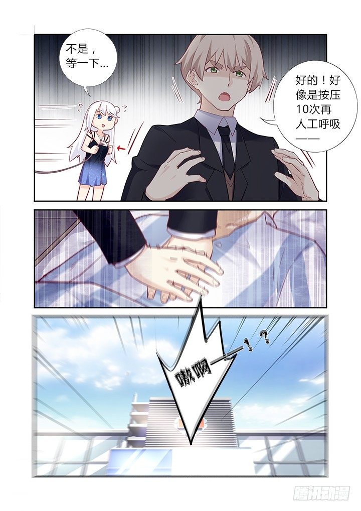 41.好演技2