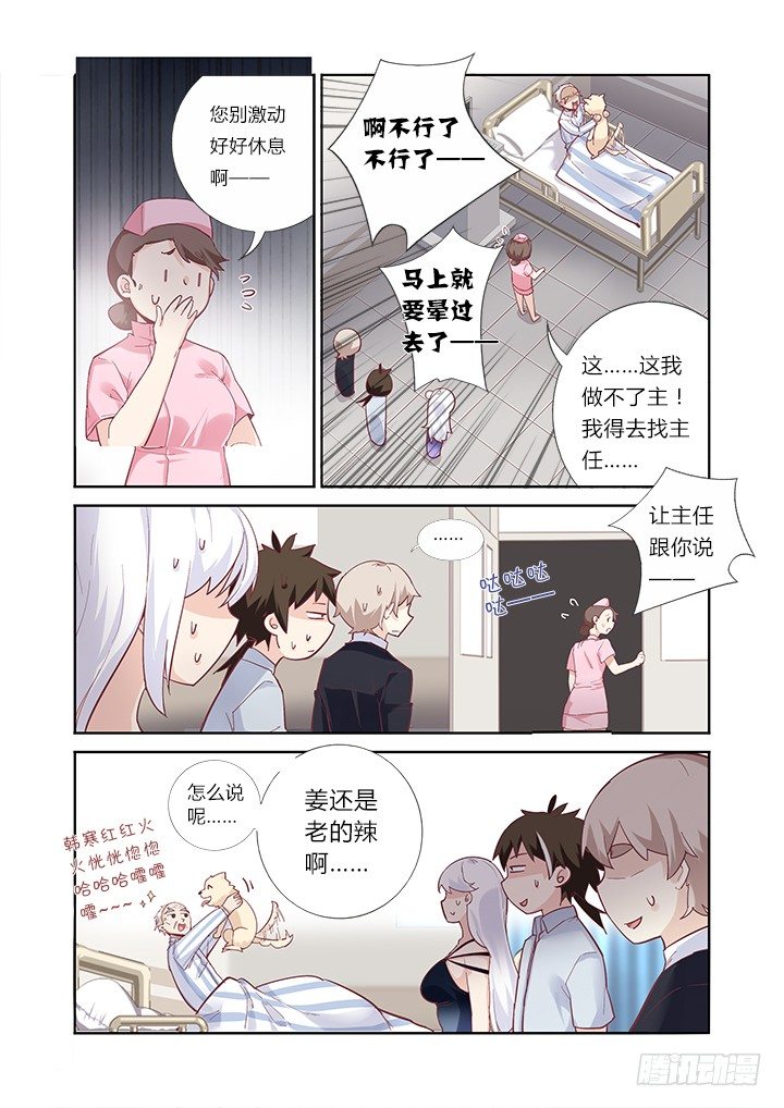 41.好演技6