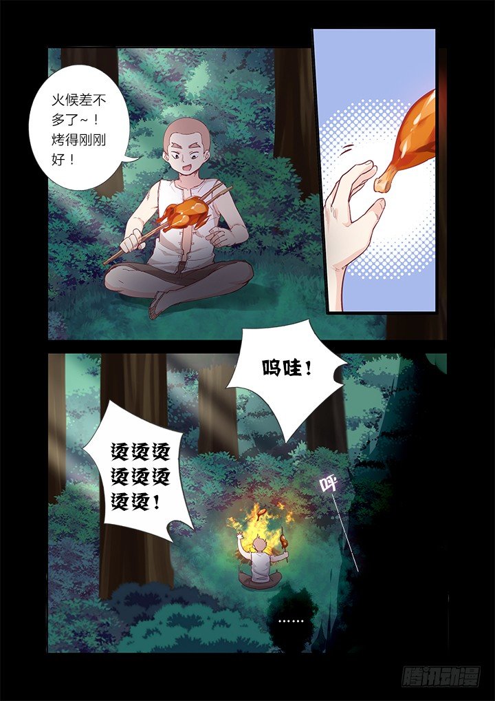 41.好演技9