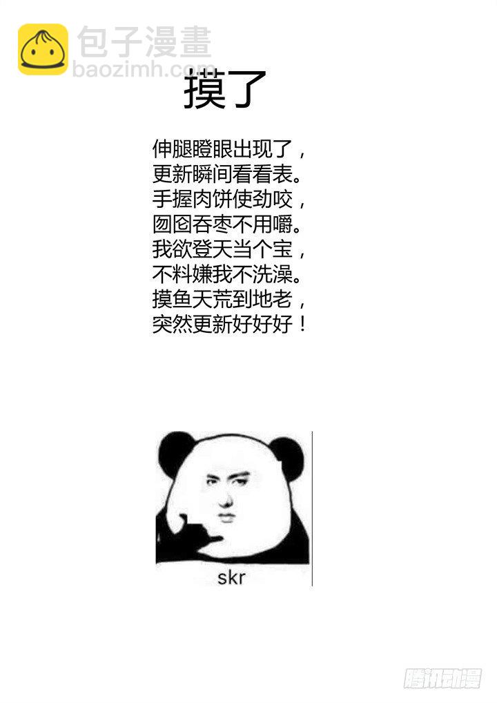 55.娃娃亲11