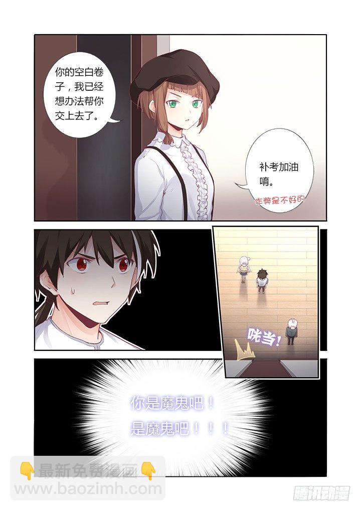 55.娃娃亲8
