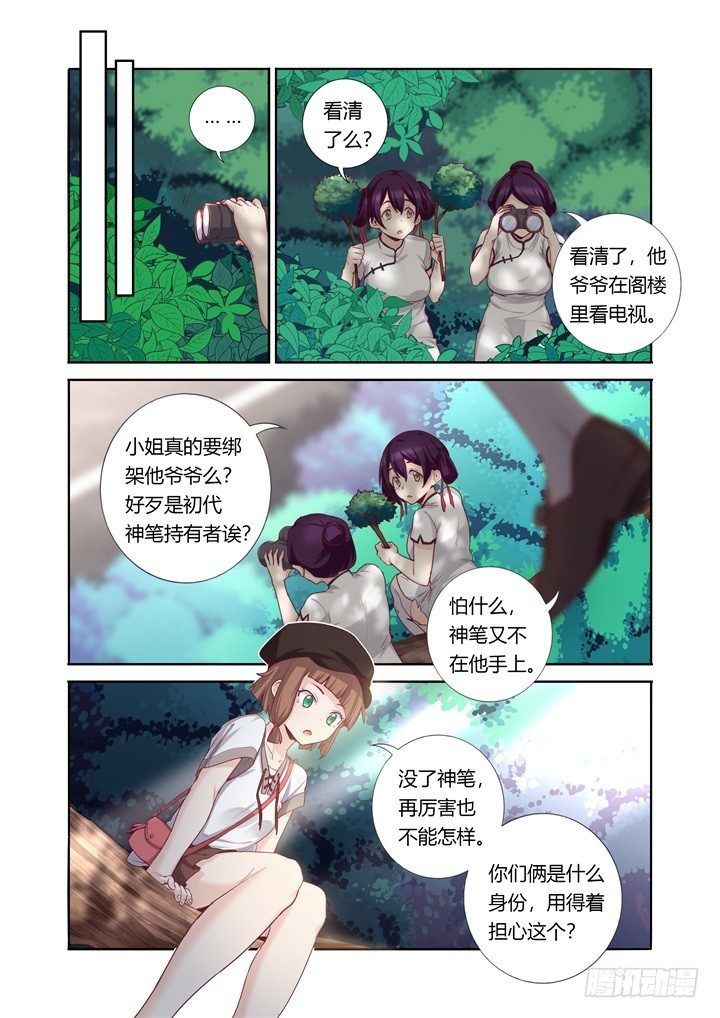 59.逛街1
