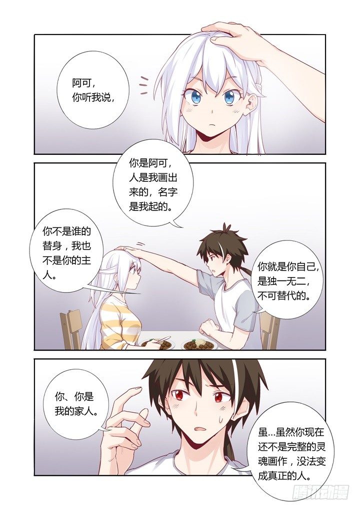 59.逛街11
