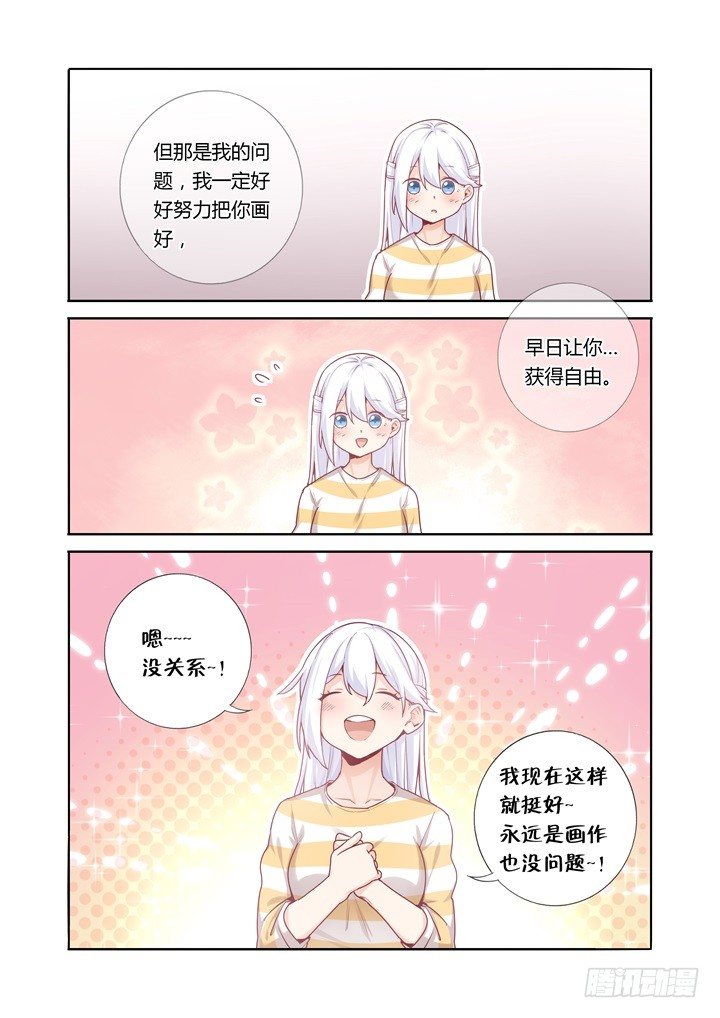 59.逛街12