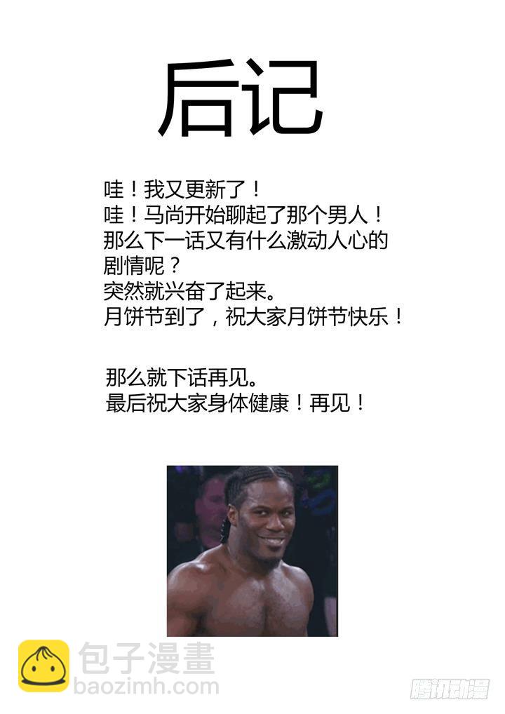 59.逛街14