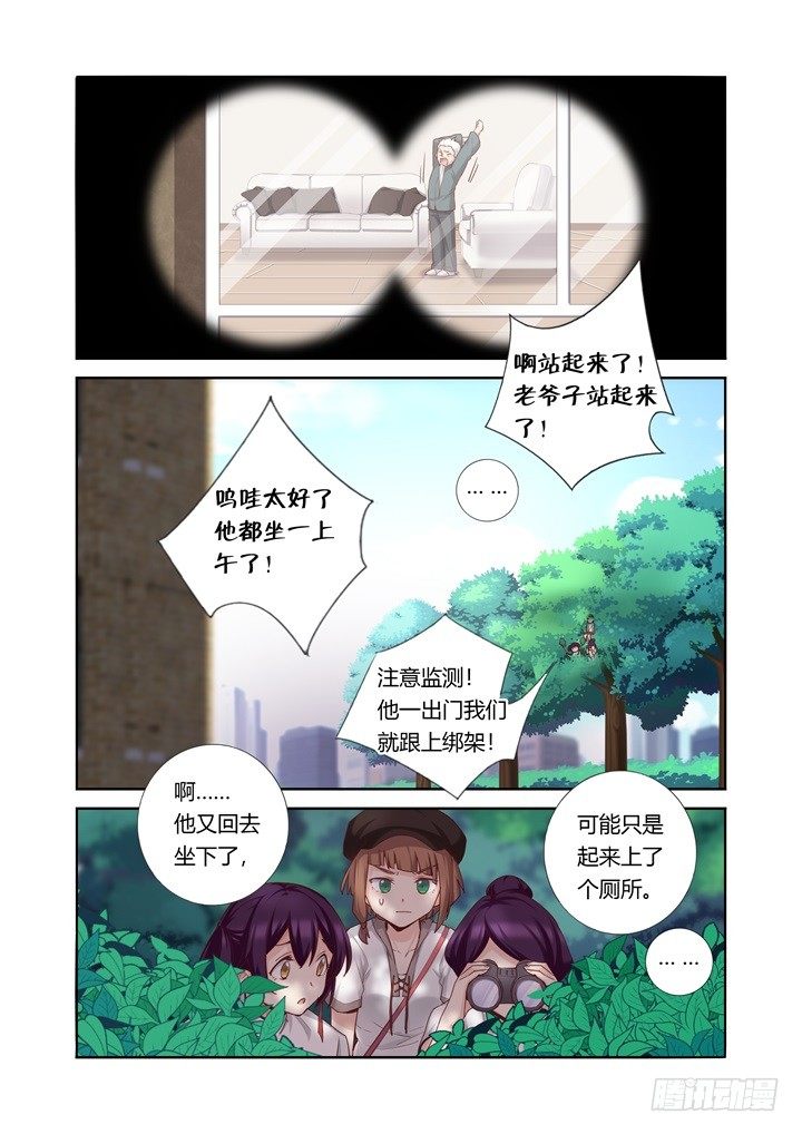 59.逛街2