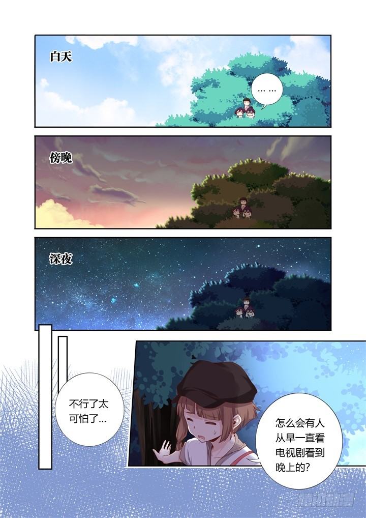 59.逛街3