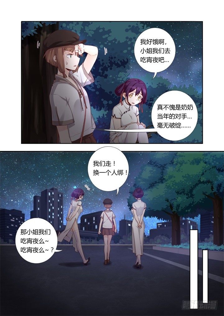 59.逛街4
