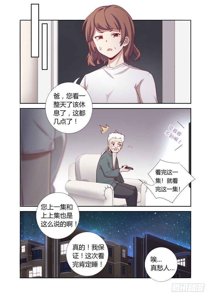 59.逛街5