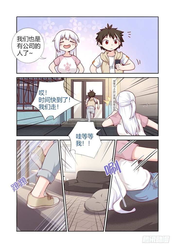 70.开业大吉0