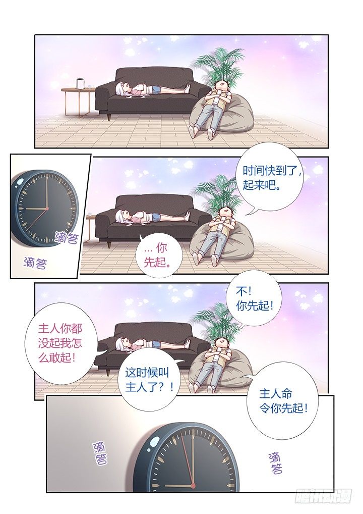 70.开业大吉2