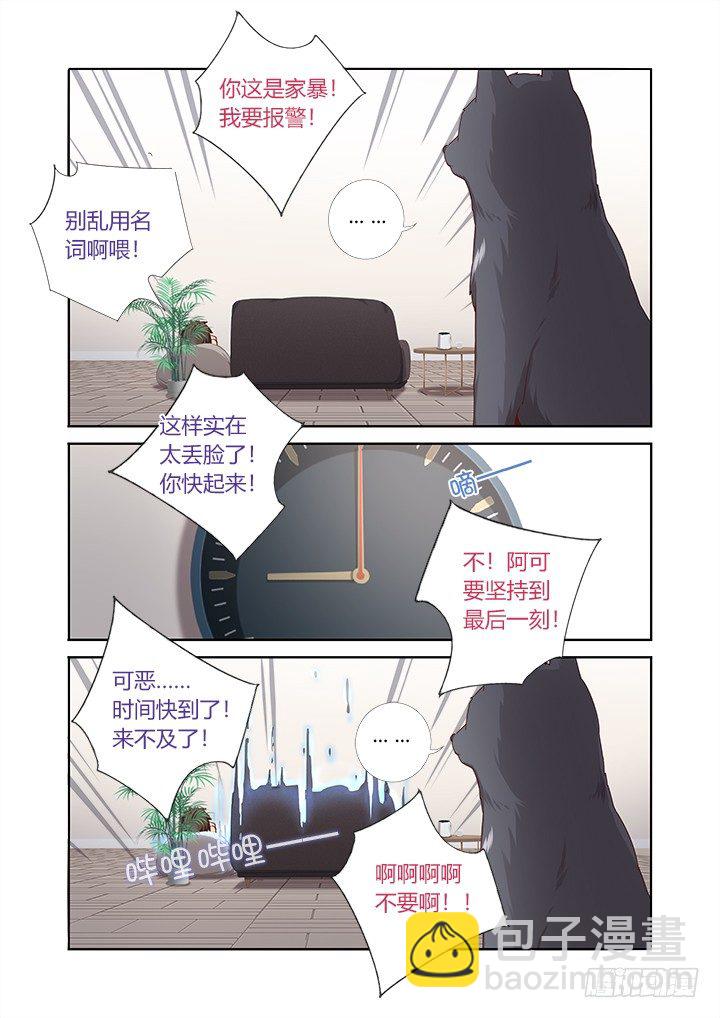 70.开业大吉3