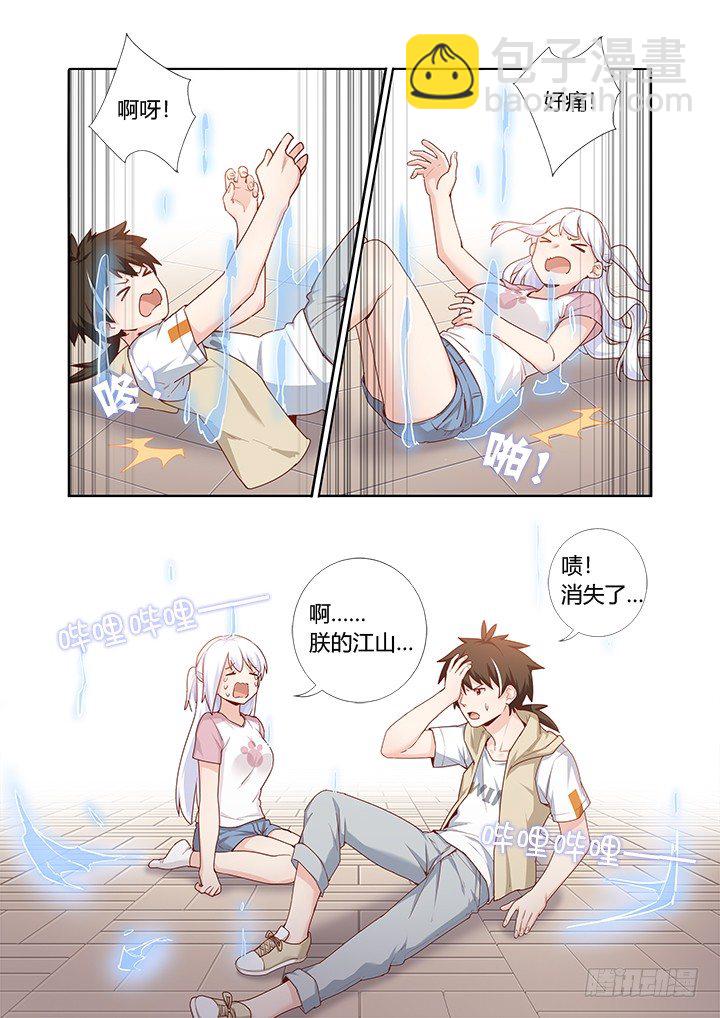 70.开业大吉4