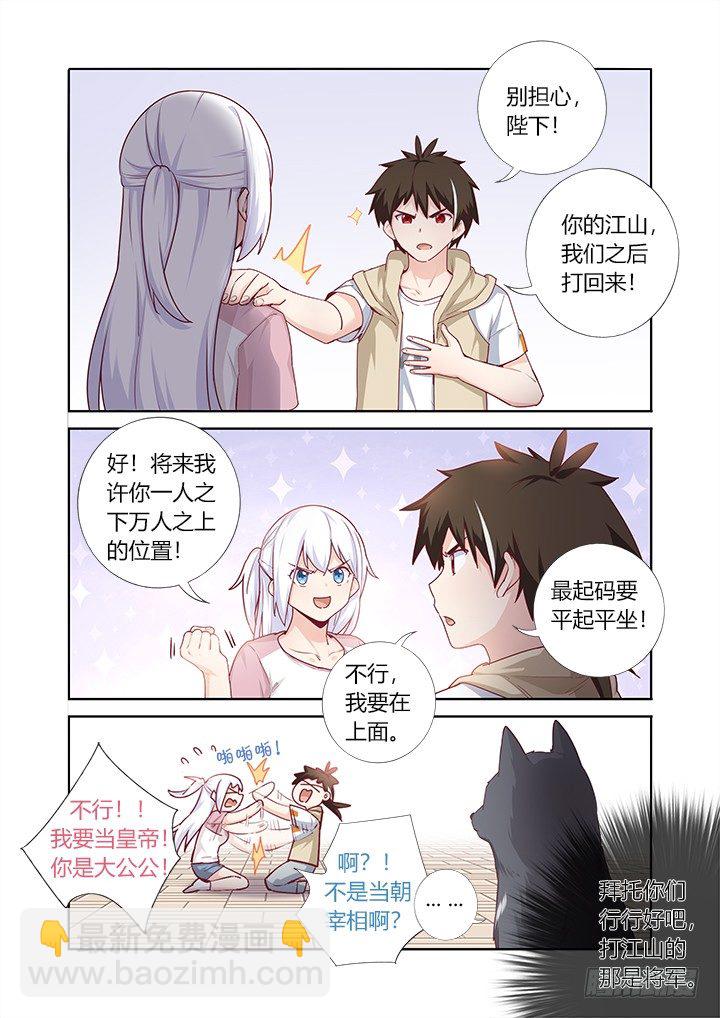 70.开业大吉5