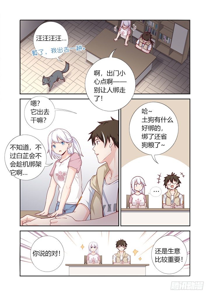 70.开业大吉7