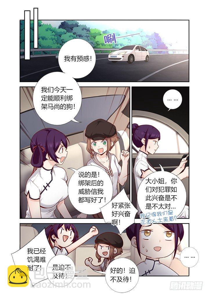 70.开业大吉8
