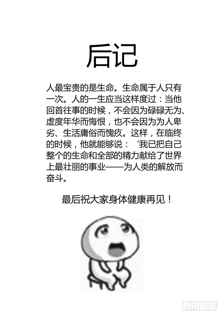 70.开业大吉9