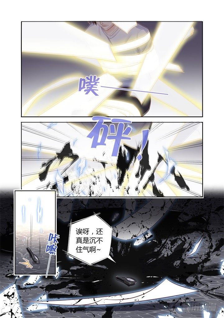 77.真假马尚5