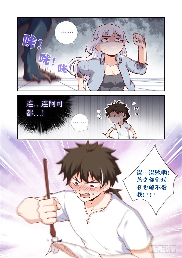 95.火球3