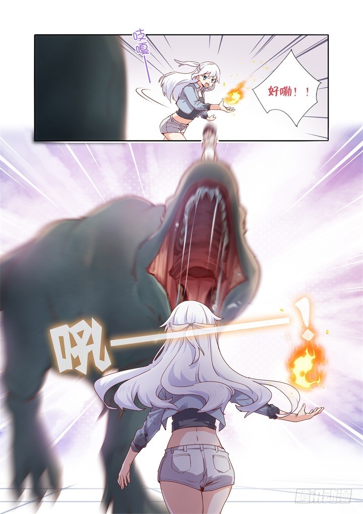 95.火球7