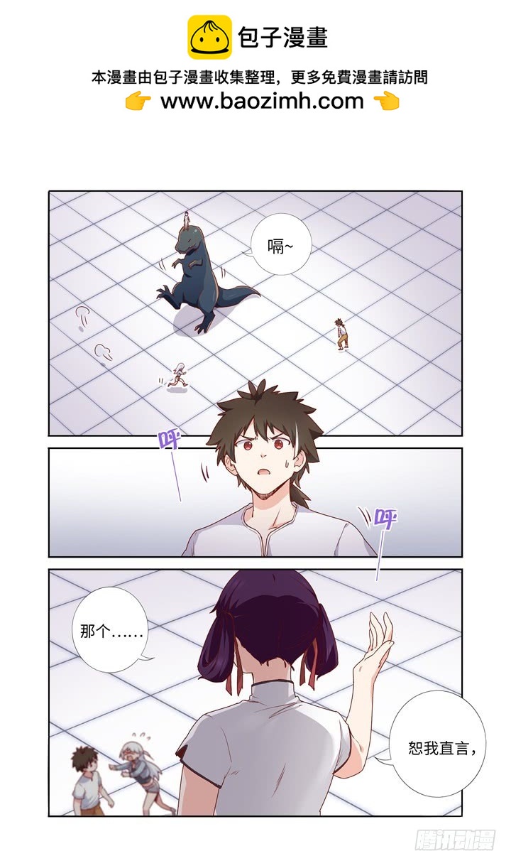 95.火球9