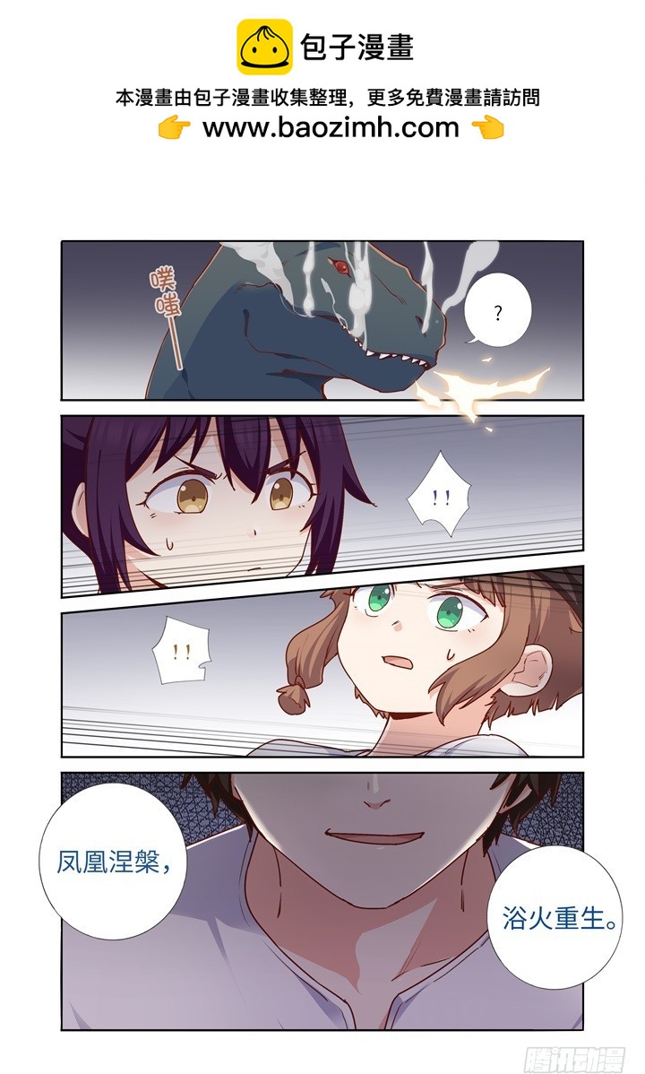 96.火焰1