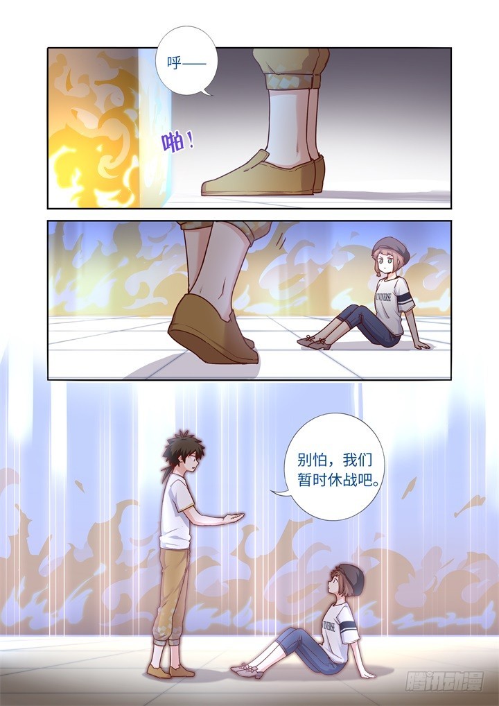 96.火焰10