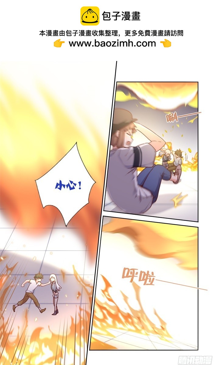 96.火焰6