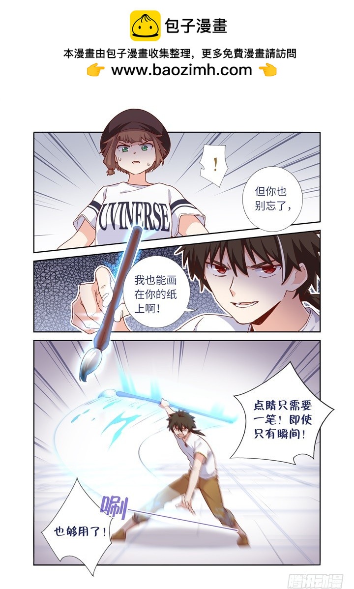 100.惊了1
