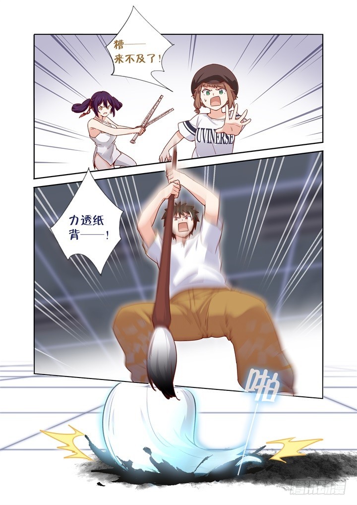 100.惊了2