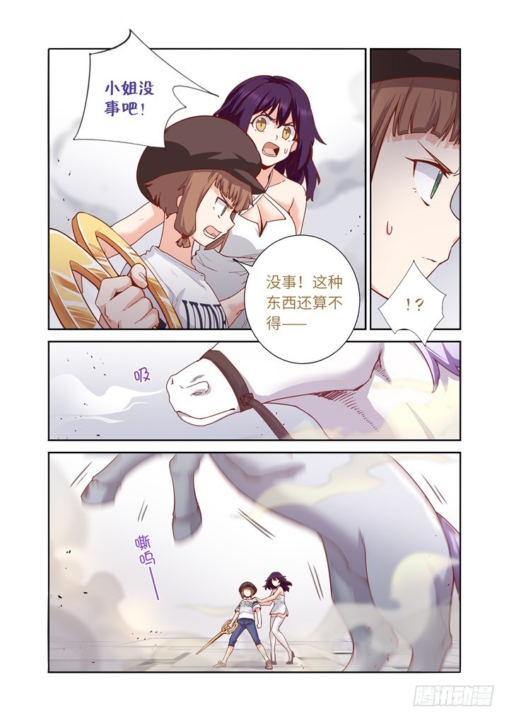 105.烟2