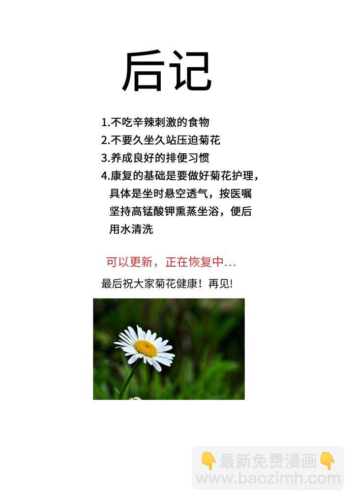 112.相亲去？13