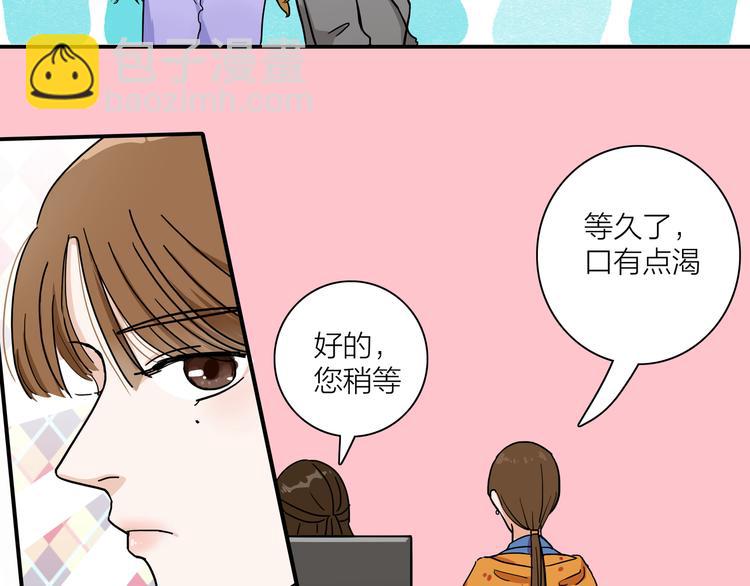 第2话  这个女人有毒32